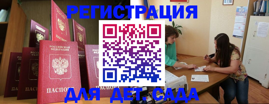 прописка поиск в Берёзовском