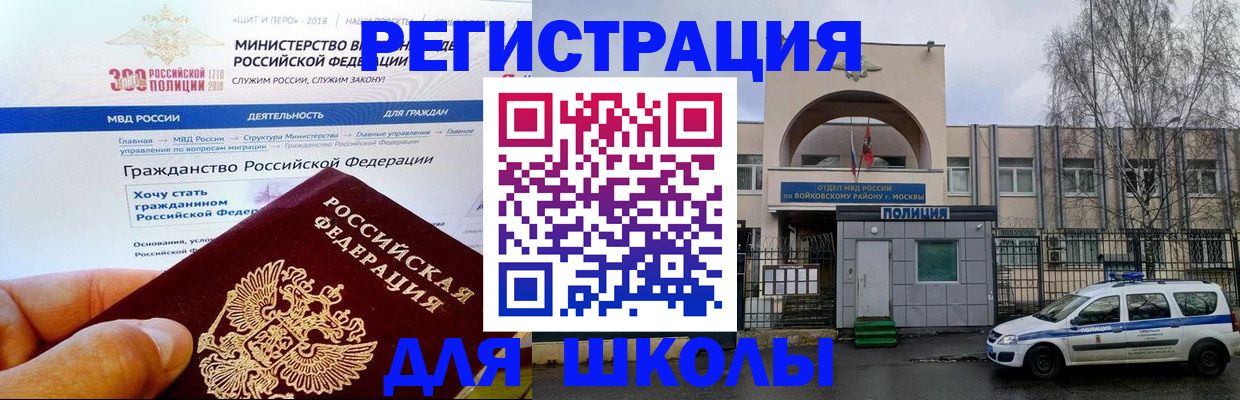 где прописаться в Берёзовском